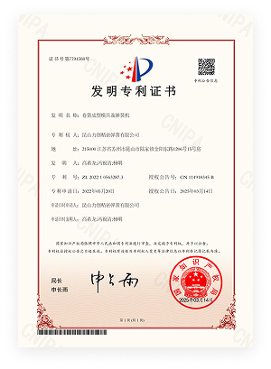 Kunshan Lichuang Precision Springs | Leading Precision Spring Solutions Provider