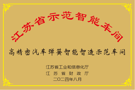 Kunshan Lichuang Precision Springs | Leading Precision Spring Solutions Provider