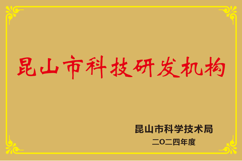 Kunshan Lichuang Precision Springs | Leading Precision Spring Solutions Provider