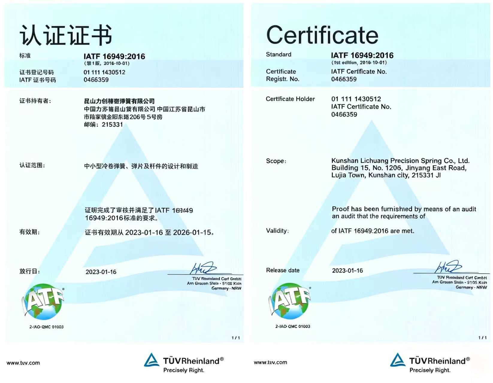 Kunshan Lichuang Precision Springs | Leading Precision Spring Solutions Provider