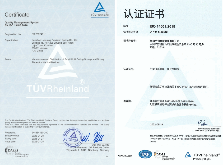 Kunshan Lichuang Precision Springs | Leading Precision Spring Solutions Provider